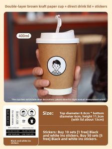 MEIDI | Thick Kraft Disposable Coffee Cup with Lid