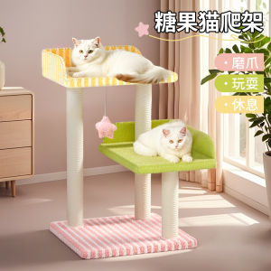 Integrated Cat Scratching Board Space Saving Cat Climbing Frame Small Household Size Pet Supplies Cat Observation Platform Toy