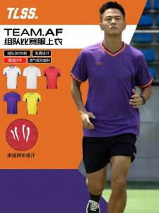 Custom Numbered Breathable Soccer Jersey
