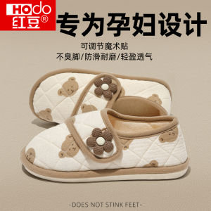 Dép Cotton Đế Mềm Chống Trượt Cho Bà Bầu Sau Sinh Mùa Hè Mỏng 7-8 Tháng Thoải Mái Thoáng Khí Đế PVC