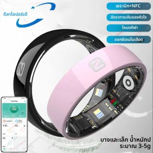 แหวนสมาร์ทมัลติฟังก์ชั่น NFC การควบคุมการเข้าถึง 5ATM กันน้ำสมาร์ทริงสุขภาพเครื่องวัดการนอนหลับอัตราการเต้นของหัวใจผู้ชายผู้หญิงแหวนกีฬา 2025