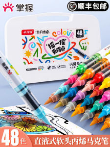 Acrylic Marker Pens Set for Art 60 Colors 80 Colors Soft Tip Direct Liquid Type Primary School Students Paint Special Use