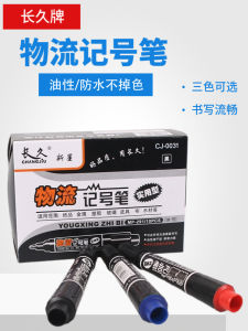 ปากกาหมึกน้ำมันแบบหนา กาวเร็ว ระบายอากาศได้ดี ทนทานต่อการซัก ปากกาหมึกดำ ขนาดใหญ่ สำหรับงานธุรกิจและบ้าน