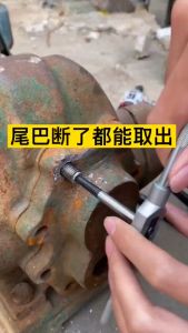 5pcs Pipe Extractor 2 Way Pipe Extractor 1/2” 3/4” Broken Screw Bolt Remover Tool Damaged Screw Extractor
