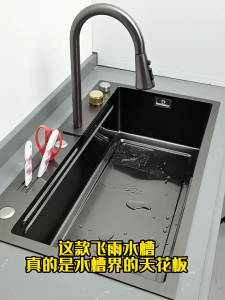 304 Stainless Steel Large Single Basin Kitchen Sink - Black with Nano Coating & Three-Function Tap Elegant Design