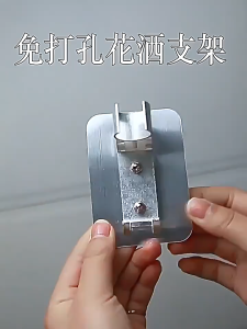 Bathroom Essential Shower Head Bracket - Punch-Free Wall Mount Rotatable Adjustable Holder for Shower Hose & Nozzle