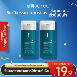 JUYOU | Soothe Redness Repair Essence