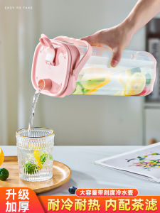 Large Capacity Plastic Cold Water Pot Sealed Refrigerator Water Bottle Home Use Water Container Cola Barrel Fresh Style Japanese Design