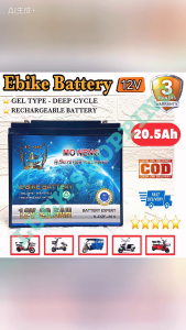 Mo Neng Ebike Battery High Quality 12V-20.5Ah Gel Type Deep Cycle Rechargeable Battery ISO 9001-2008 Battery Expert