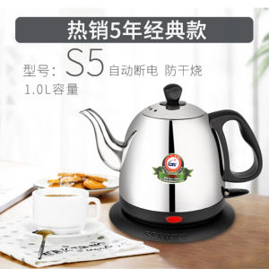 Seko Household Stainless Steel Electric Kettle