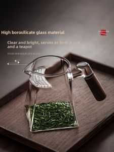 YIHUTEA | Moon-shaped Filter Glass Gongfu Tea Server