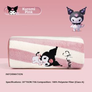 Sanli | Antibacterial Quick Drying Children Towel