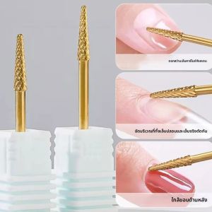 1 ชิ้นเหล็กทังสเตนคาร์ไบด์เจาะเล็บ Bits Burrs เครื่องตัดเล็บปลอมและ Native Nails Edge ภาษาโปลิชคําอุปกรณ์เสริม