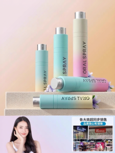 Algn | Portable Breath Freshener Spray for Bad Breath