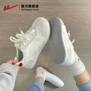 Warrior | Thick Padded Warm Training Shoes