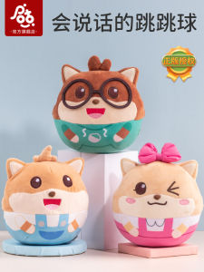 Đồ Chơi Thỏ Nhảy Nhót Bằng Vải Nỉ Có Âm Nhạc Cho Trẻ Em Và Trẻ Sơ Sinh Đồ Chơi Ngoài Trời Đồ Chơi Truyền Thống Đồ Chơi Nhảy