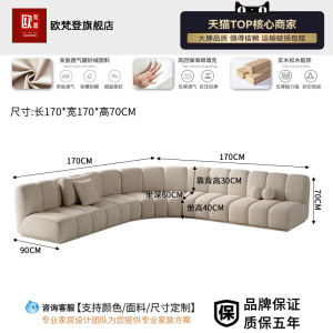 Curved Corner Sofa Accessible Luxury Modern Special-Shaped L-Shaped Beauty Salon Hall Club Clothing Store Rest Area Reception