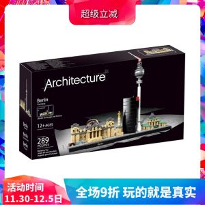Trung Quốc Khối Xây Dựng Berlin Skyline 21027 Giáo Dục Trẻ Em Đồ Chơi Lắp Ráp Mô Hình Món Quà Trang Trí Hướng Phố Kiến Trúc