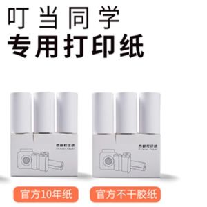 Máy Chụp Bài Học Lặp Lại Giấy Nhiệt Liên Tục Không Khô Máy Chụp Hình Ngay Lập Tức Dành Cho Người Yêu Sách Văn Phòng Phẩm