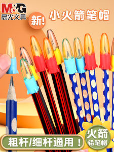 Mũ Bút Chì M&G Morning Light Triangle Dây Chuyền Bút Chì Dày Đặc Cho Trẻ Mẫu Giáo Mũ Bút Chì Mở Rộng Mũ Bút Chì Đa Năng
