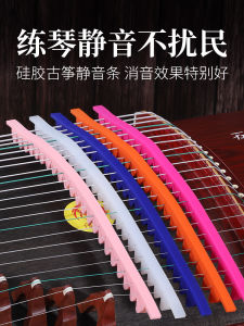 Silent Strip ส้อมเสียงกีตาร์ Night Practice เทปลดเสียงรบกวนแผ่นดูดซับเสียงวัสดุซิลิโคน < Ne1> อุปกรณ์โทนเสียง