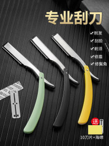 Manual Old Fashioned Shaving Razor for Men Face And Head Grooming Double Blade Razor Sharp Blades Hair Removal Tool