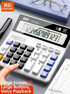 BAODIAN | Large Screen Vocal Financial Calculator