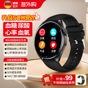 High Precision Health Smartwatch Glucose Heart Rate Blood Pressure Lipid Measurement Urine Acid Monitoring Titanium Metal Sensor