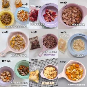 Homemade Pet Food: Chicken Duck Beef Carrots Peppers Fresh Food Package Wenzhou Zhejiang Origin Unbranded Dog Snacks