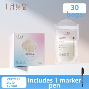 SHI YUE JIE JING | Small Capacity Milk Storage Bags 200ml