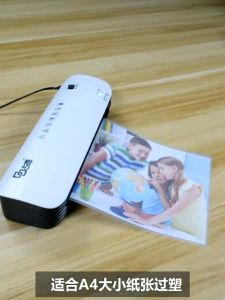 Máy ép plastic ECOKING max A4 nóng nhanh chuyên dụng Phù hợp ép màng ảnh poster An toàn dễ dàng sử dụng độ dính cao.