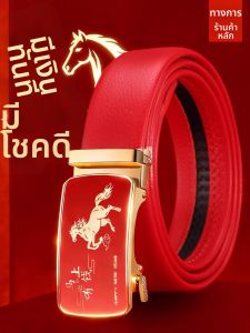 JIFANPAUL | Dây Nịt Da Đỏ Nam