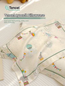 KAMONI | Tencel and Ice Silk Summer Childrens Pillowcase