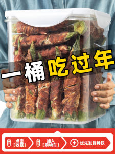 Dog Training Snacks Duck Meat Flavor Dental Treats No Additives Suitable for All Sizes of Dogs Pet Friendly Dry Meat Sticks