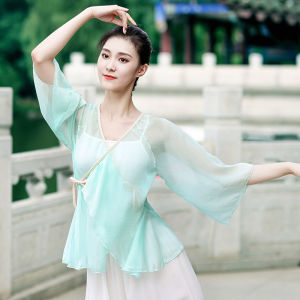 Elegant Ancient Style Outer Shawl National Dance Costume Adult Womens Practice Uniform Body Shape Classical Dance Clothes