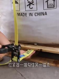 CHAOQUN | Cargo Fastening Strap Fixing Tensioner