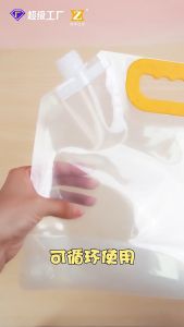 Thickened Transparent Grain Packaging Bag Plastic Spout Pouch Liquid Beverage Outdoor Portable & Foldable Water Container OS20[READY STOCK KL]