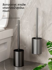 TAOSHI | No-Corner Miss Wall-Mounted Hole-Free Black New Toilet Brush