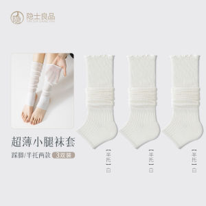 ผู้หญิง ผ้าฝ้าย Blend ถุงเท้าถึงกลางน่อง ถุงเท้าบาง ฤดูร้อน ถุงเท้ายาวถึงเข่า การสร้างขา สีขาว บริสุทธิ์ ผ้าฝ้าย ใส่สบาย ระบายอากาศได้ดี ทันสมัย