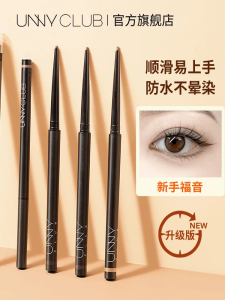 Waterproof Sweatproof Long-lasting Smooth Fine Eyeliner Pen Unny Summer Makeup Smudge-proof Easy Coloring Eye Makeup Tool