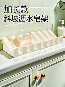 Sloped Drainable Silicone Soap Holder Kitchen Bathroom Silicone Soap Box Drainage Storage Rack No Drilling Required