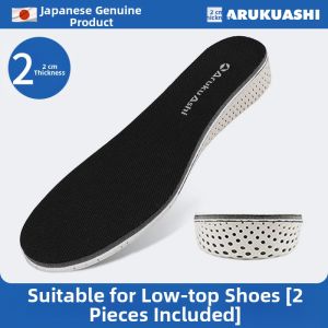 ARUKUASHI | Height Increase Anti-odor Moisture-absorbing Breathable Insoles