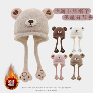 Warm Knitted Plush Baby Hat for Boys And Girls Cute Windproof Ear Protection Cap Childrens Fashionable Autumn Winter Cap