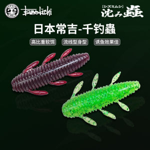 Changji Qianchuan Worm Sinking Soft Bait 1.8 Inch 2.2 Inch Lead-Free Slow Sink Potato for Bass Fishing in Black Pit