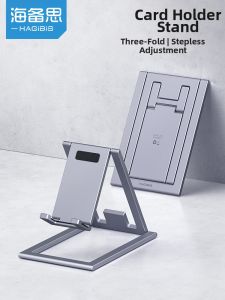 Hagibis | Foldable Portable Metal Support Phone Stand for iPad and Mobile Devices