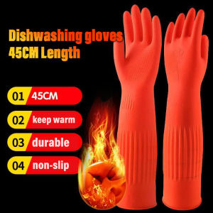 YESPERY อุปกรณ์ทำความสะอาดครัวถุงมือยางน้ำยางยาว1คู่ขนาด45ซม. ถุงมือล้างจานฝูงหนาและวัสดุทนทานต่อการสึกหรอ