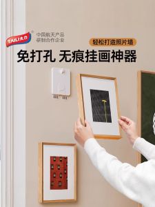 Miếng Dán Hai Mặt Magic Hook Không Để Lại Dấu Vết Dán Tường Trang Trí Nhà Đồ Trang Trí Nhà Cửa Phụ Kiện Trang Trí