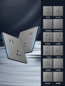 Bull | Ultra-thin Recessed Far Mountain Grey Wall Switch Socket Panel 86 Type 5-Hole