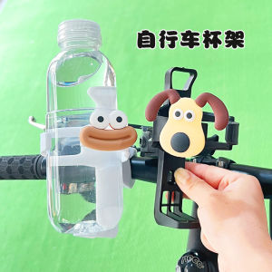 No-Drill Bike Water Bottle Holder Universal Mountain Bike Children Bicycle Water Cup Bracket Plastic Handlebar Rack