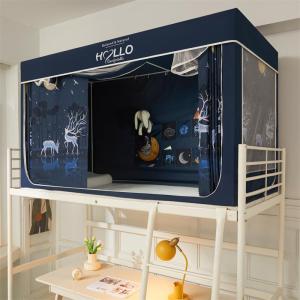 Strong Light Blocking Mosquito Net Bed Curtain
